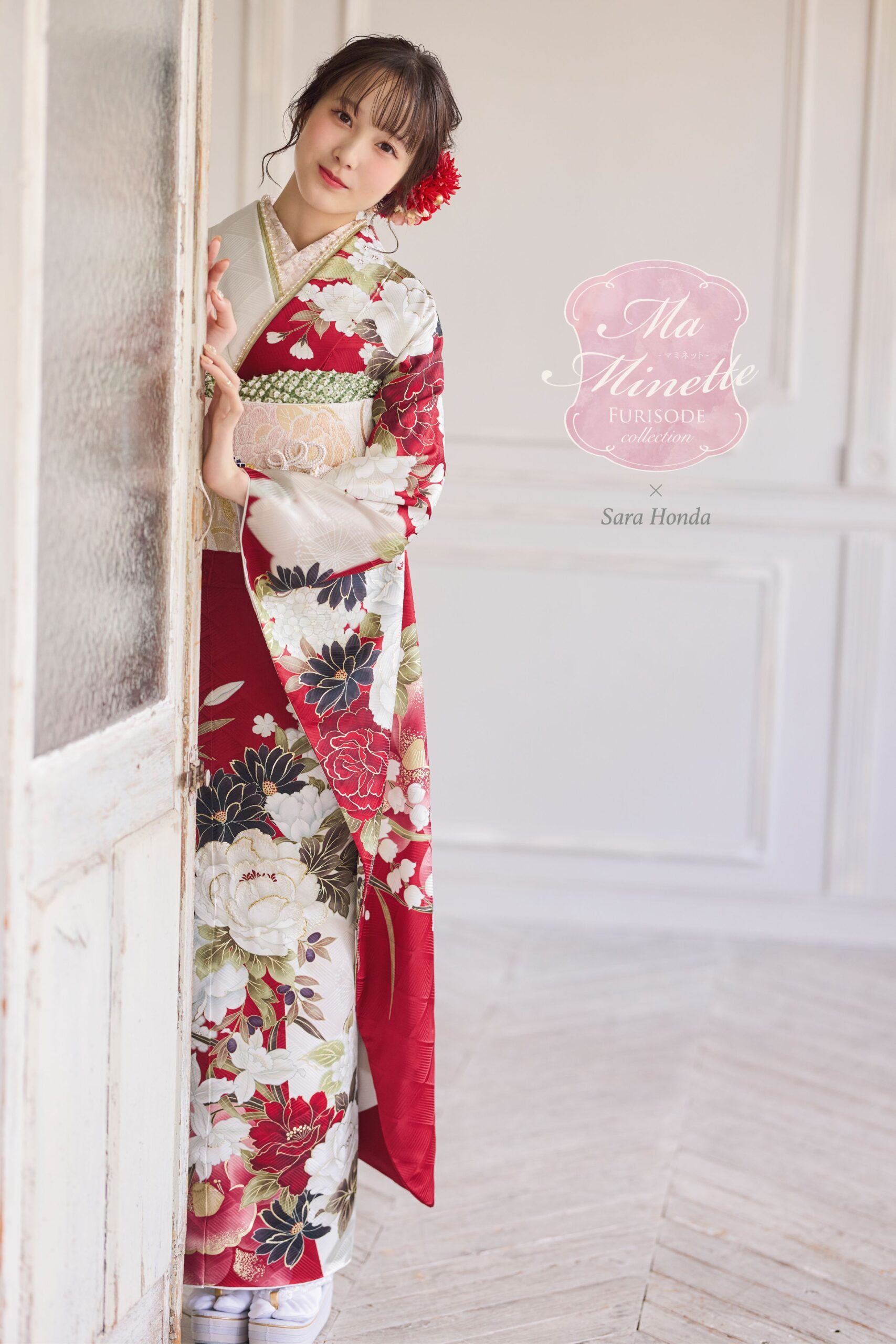 着用モデル”本田紗来”